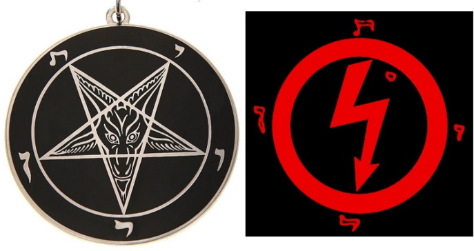 The Antichrist Superstar shock symbol vs the Satanic baphomet